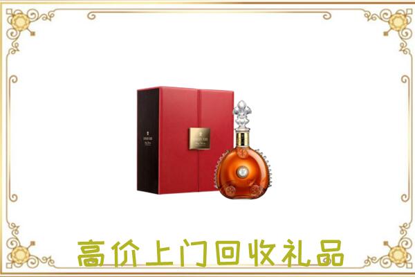 孝感附近回收人头马