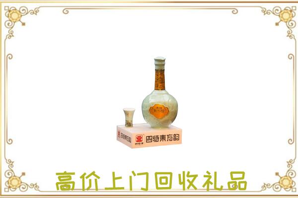 孝感回收四特酒